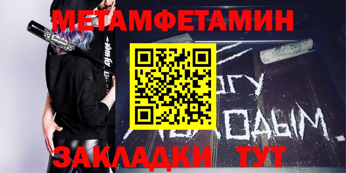 Amphetamine 98% Мариинск
