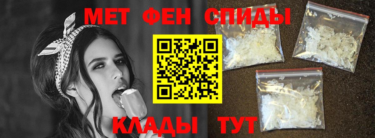 Мариинск  АМФЕТАМИН  Вход с VPN  Амфетамин 97% 
