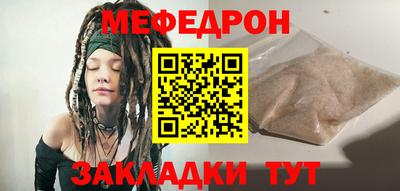 стафф Усть-Джегута