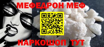стафф Усть-Джегута