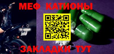 COCAINE Уссурийск