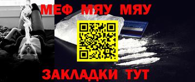COCAINE Уссурийск