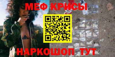стафф Усть-Джегута