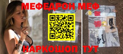 COCAINE Уссурийск