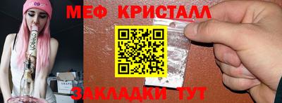 а пвп мука Усть-Илимск
