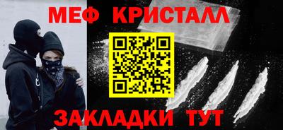 COCAINE Уссурийск