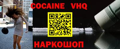 стафф Усть-Джегута