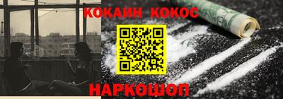 стафф Усть-Джегута