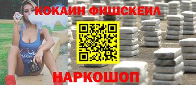 стафф Усть-Джегута