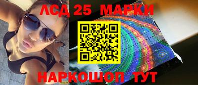 стафф Усть-Джегута