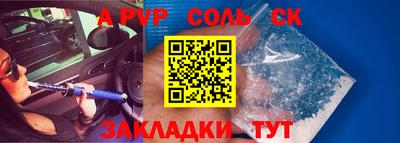 COCAINE Уссурийск