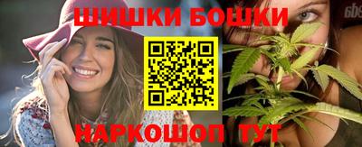 бутик Чебаркуль