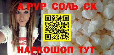 а пвп мука Усть-Илимск