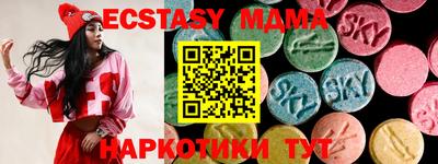 стафф Усть-Джегута