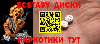 стафф Усть-Джегута