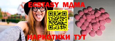 стафф Усть-Джегута