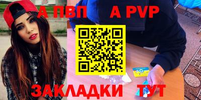стафф Усть-Джегута