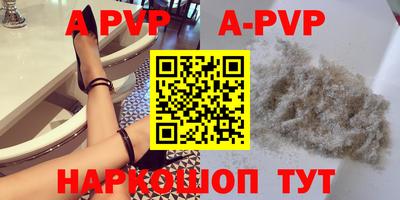 а пвп мука Усть-Илимск