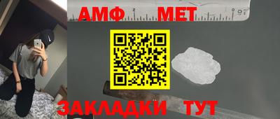 стафф Усть-Джегута