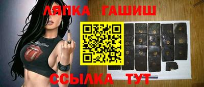 стафф Усть-Джегута
