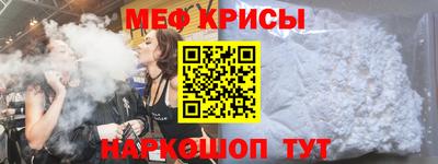 стафф Усть-Джегута