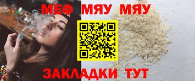 COCAINE Уссурийск