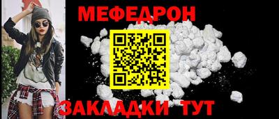 COCAINE Уссурийск