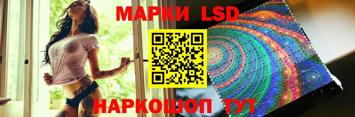 ЛСД экстази ecstasy Мариинск