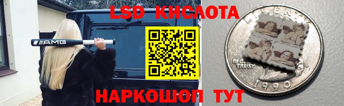 Лсд 25 экстази ecstasy  Лсд 25 экстази кислота  Мариинск  Вход с VPN 