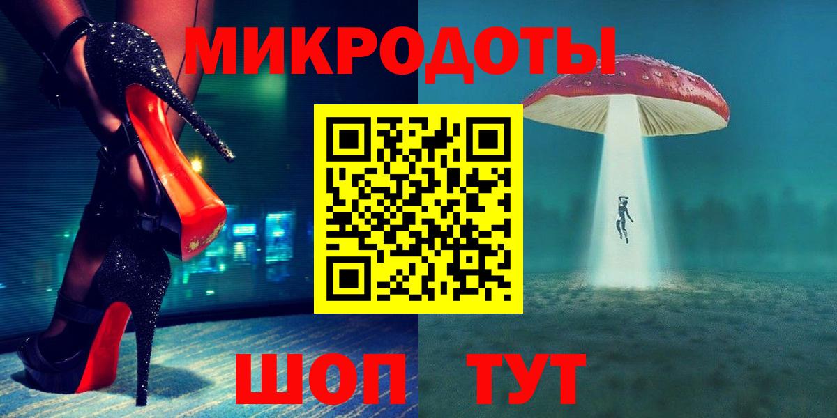 Псилоцибиновые грибы Psilocybine cubensis Мариинск