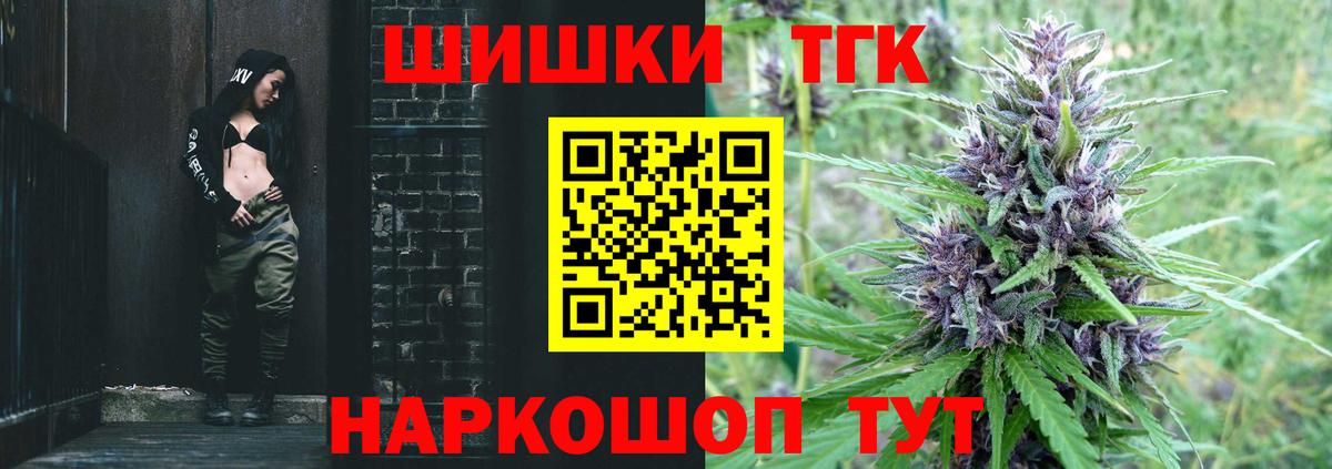 Марихуана LSD WEED Мариинск