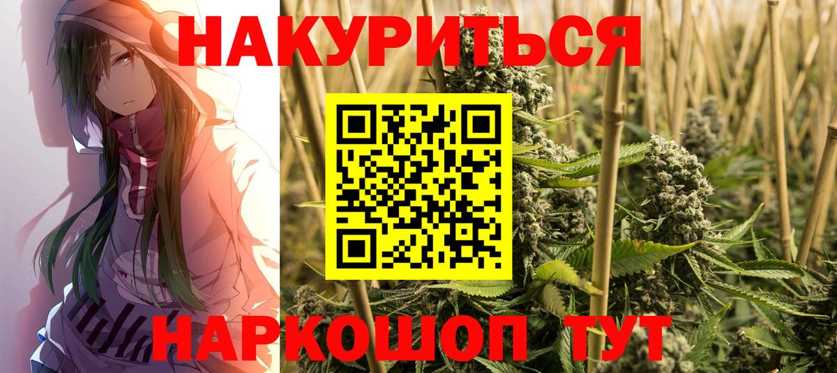 МАРИХУАНА MAZAR  Вход с VPN  Мариинск  Каннабис MAZAR  Марихуана ГИДРОПОН 
